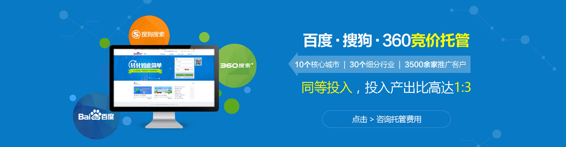 敦煌百度竞价赚钱