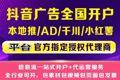 解析信息流优化师如何通过创意提升广告价值