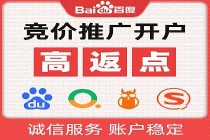 某企业选择百度推广代运营公司的效果评估